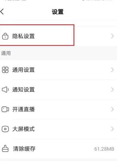 快手怎么隐藏作品