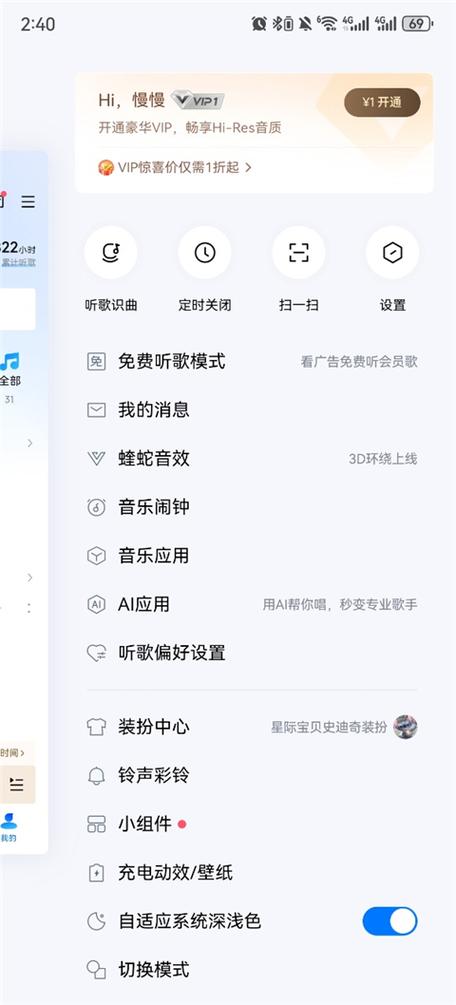 导航酷狗下载歌曲一直说下载超时