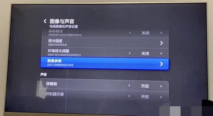 自动调整亮度偏暗校准