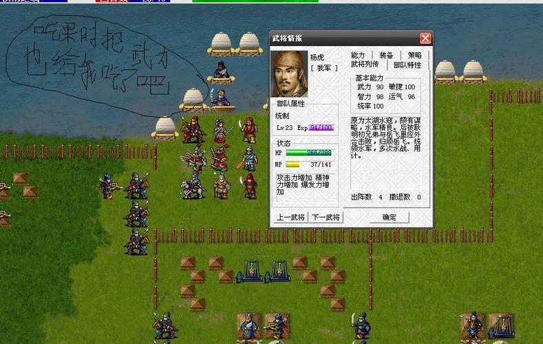 精忠报国岳飞传全人物