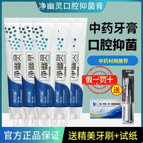 净幽灵官方旗舰店