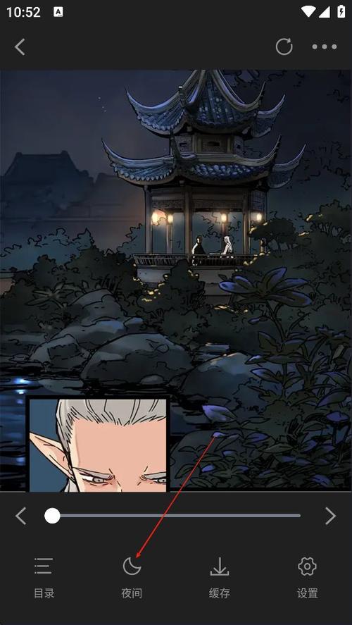 满天星漫画纯净无广告版介绍