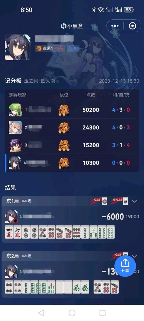 小黑盒战绩查询