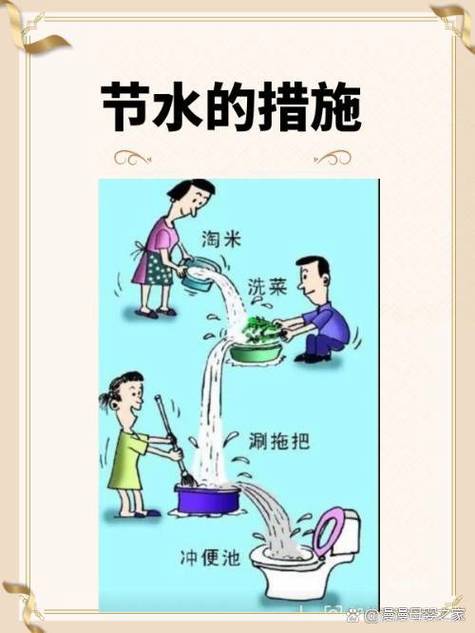 水龙头出水小妙招