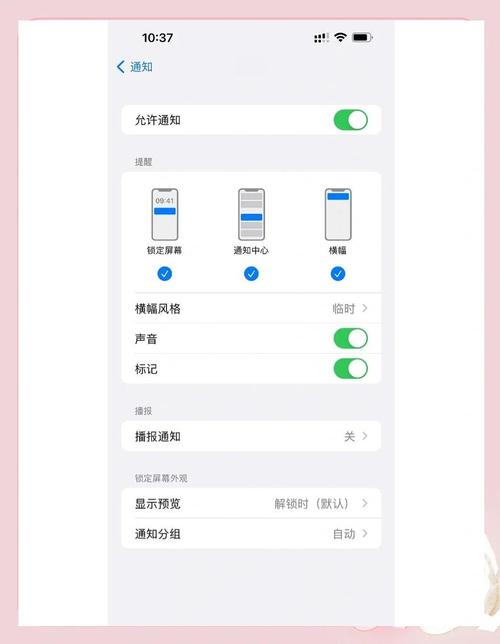 苹果手机连接华为手表没有微信