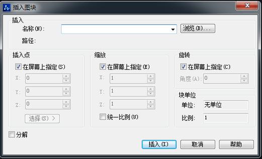 奥瑞绘图输出中心参数设置