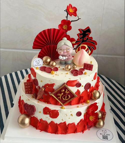 老人过生日蛋糕多大尺寸合适