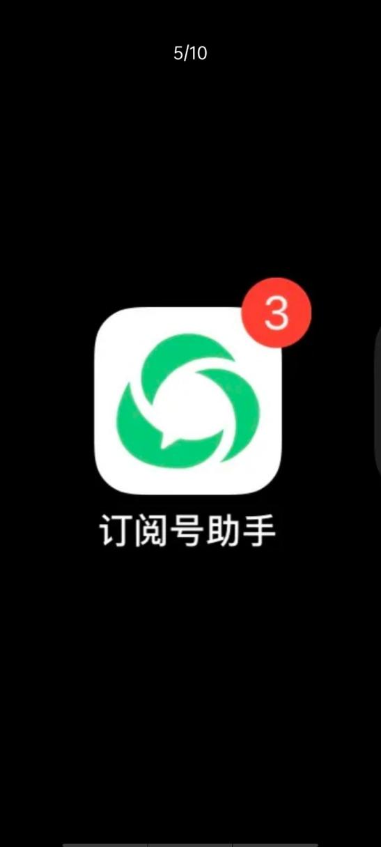订阅记录可以删除吗