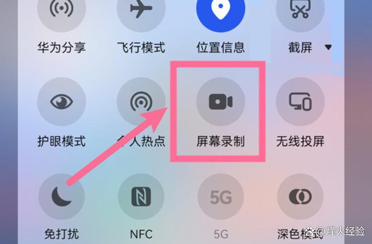 oppor11s没有录屏功能