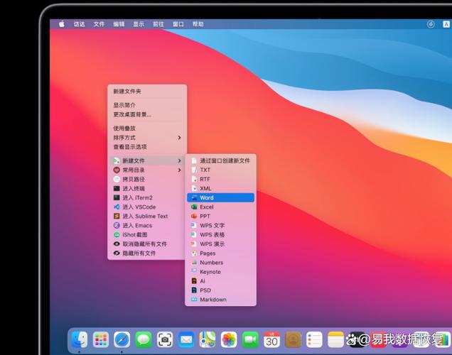 mac怎么删除应用