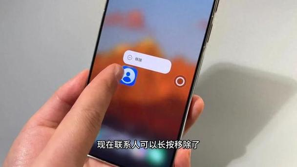 联系人图标怎么恢复到桌面