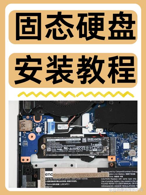 联想y700装固态硬盘教程