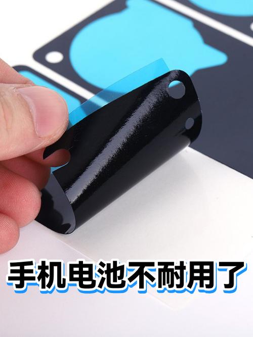 手机用了3年电池不耐用