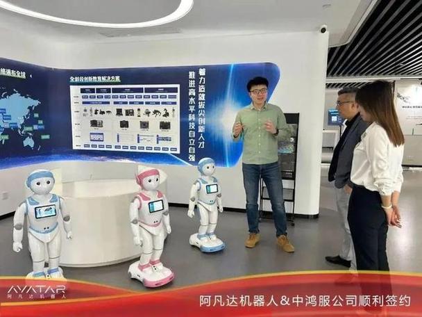 诚迈科技和阿凡达
