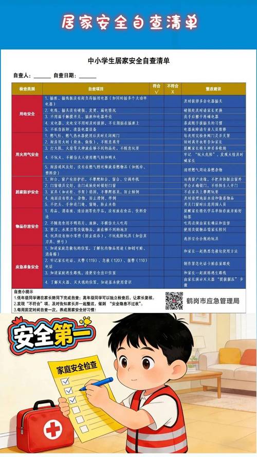qq安装失败解决方法