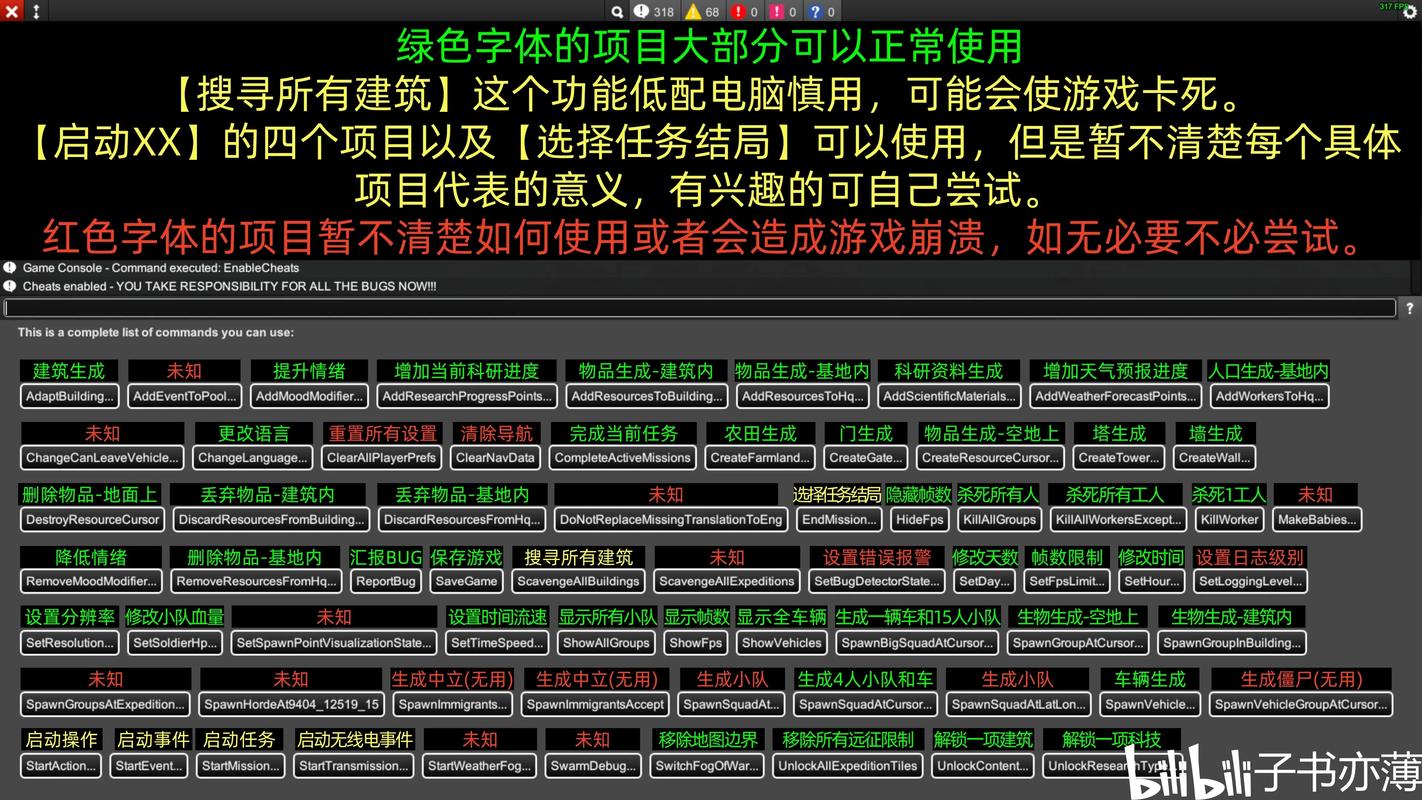 心灵终结作弊码怎么用