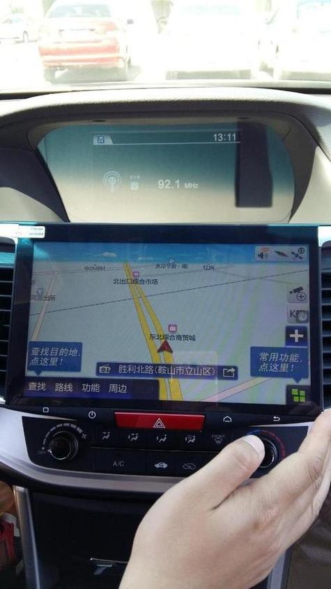 手机导航没声音怎么设置