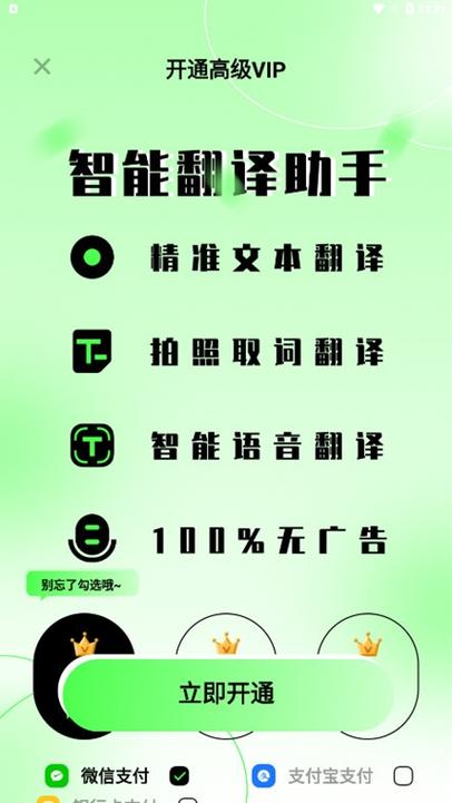 俄语翻译软件免费
