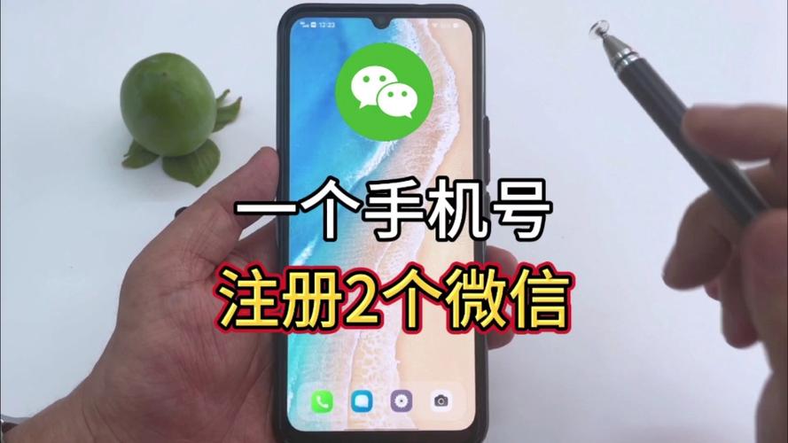二个微信可以绑定一个号码吗