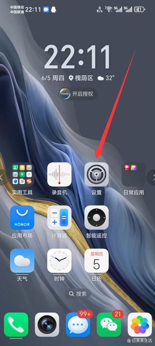 强制恢复出厂设置方法