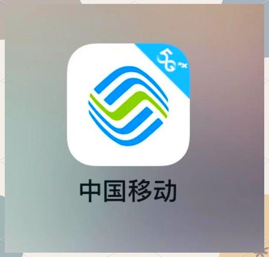 移动9元卡申请入口官网