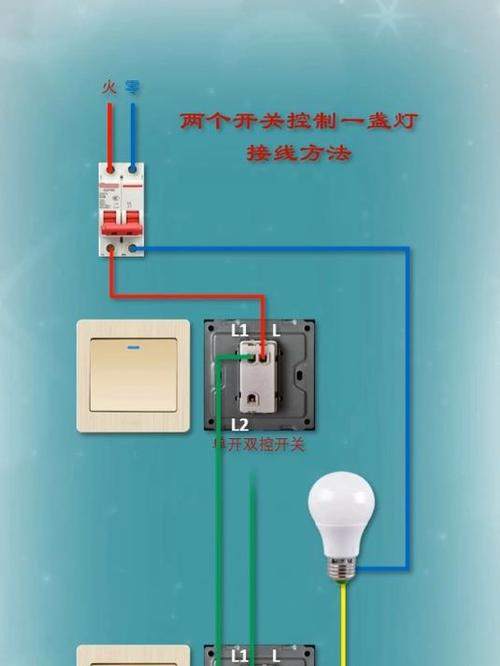 一灯一开关怎么接视频