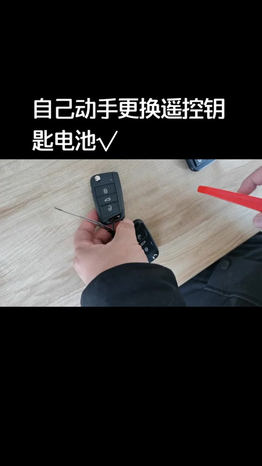 遥控器换电池的注意事项
