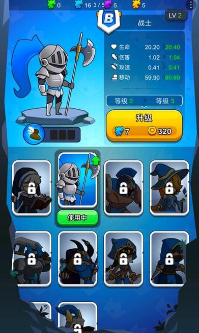 最强炮塔无广告版下载安装
