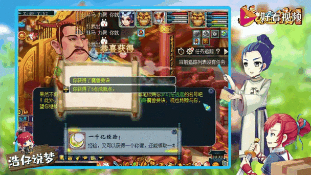 梦幻西游千亿兽决大全