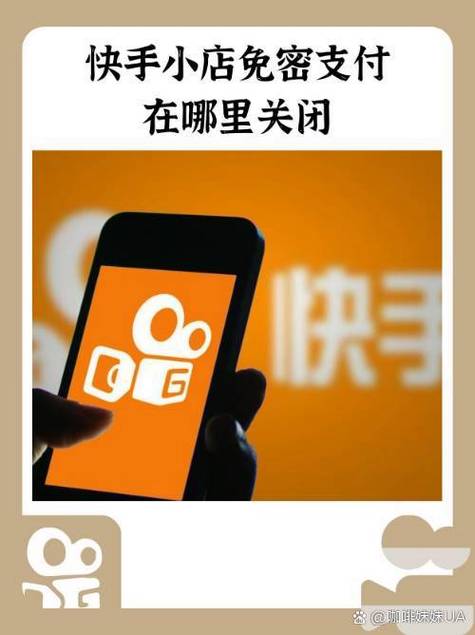 快手大屏模式怎么关闭