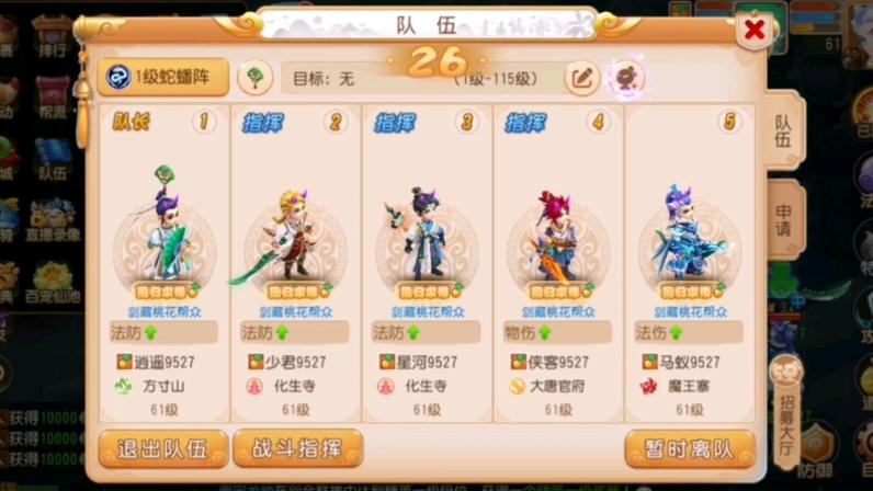 梦幻西游手游哪个区人多