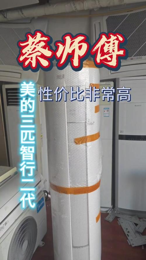 美的空调声控唤醒口令