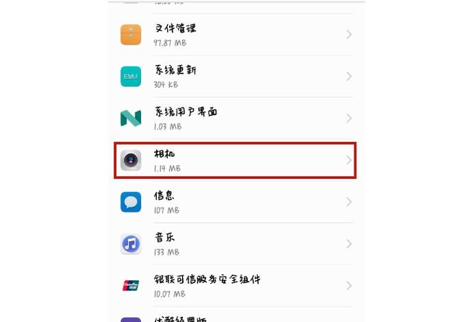 vivo另一摄像头已损坏无法切换