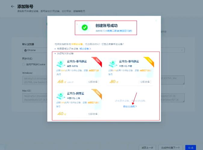 该身份证已绑定其他小米账户