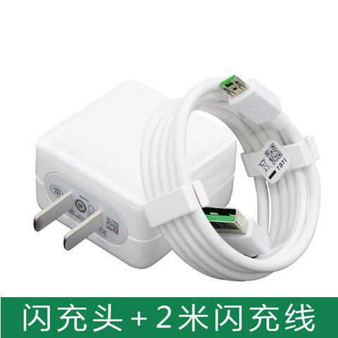 oppor11快充是多少w
