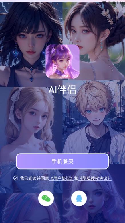 无线网伴侣下载软件