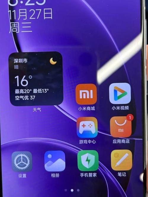 红米官网正品查询系统