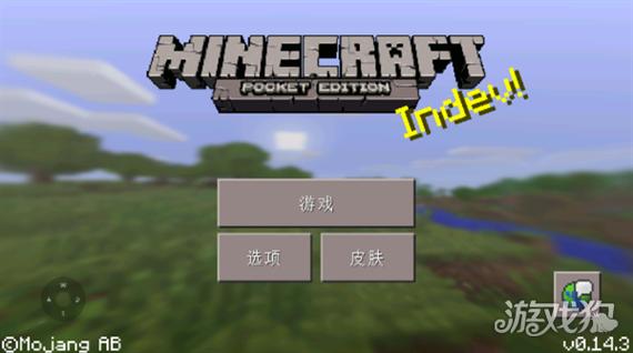 我的世界老版本下载安装0.13