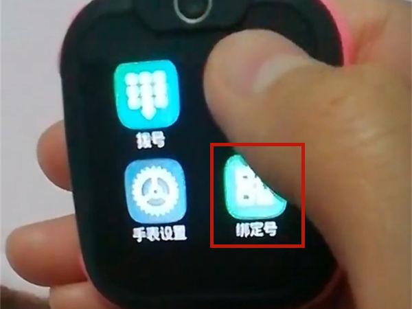 儿童手表怎么连接wifi
