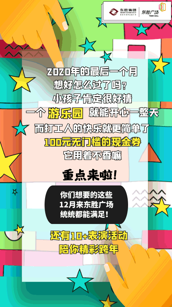 qq积分兑换