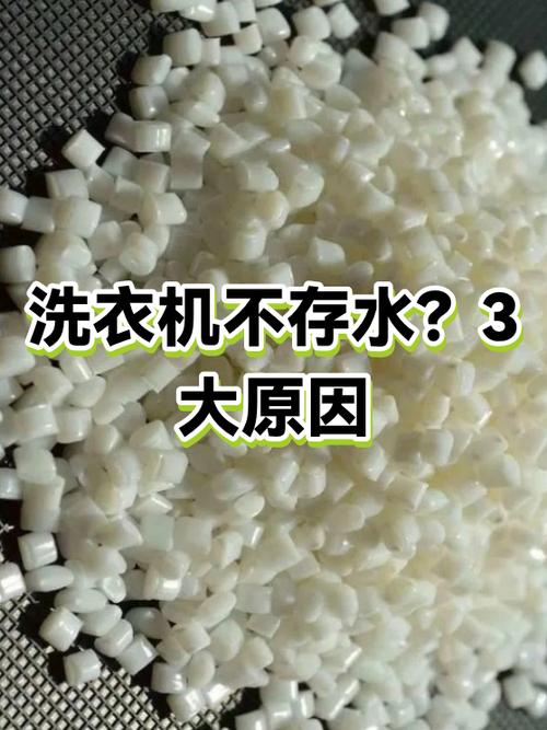 洗衣机只注水不启动洗怎么办