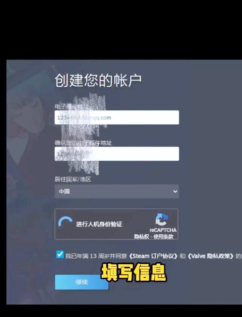 steam注册账号入口网页版