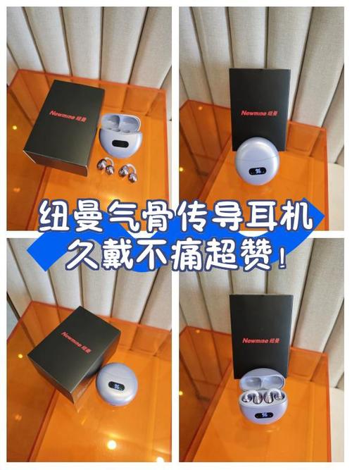 纽曼耳机使用教程图解