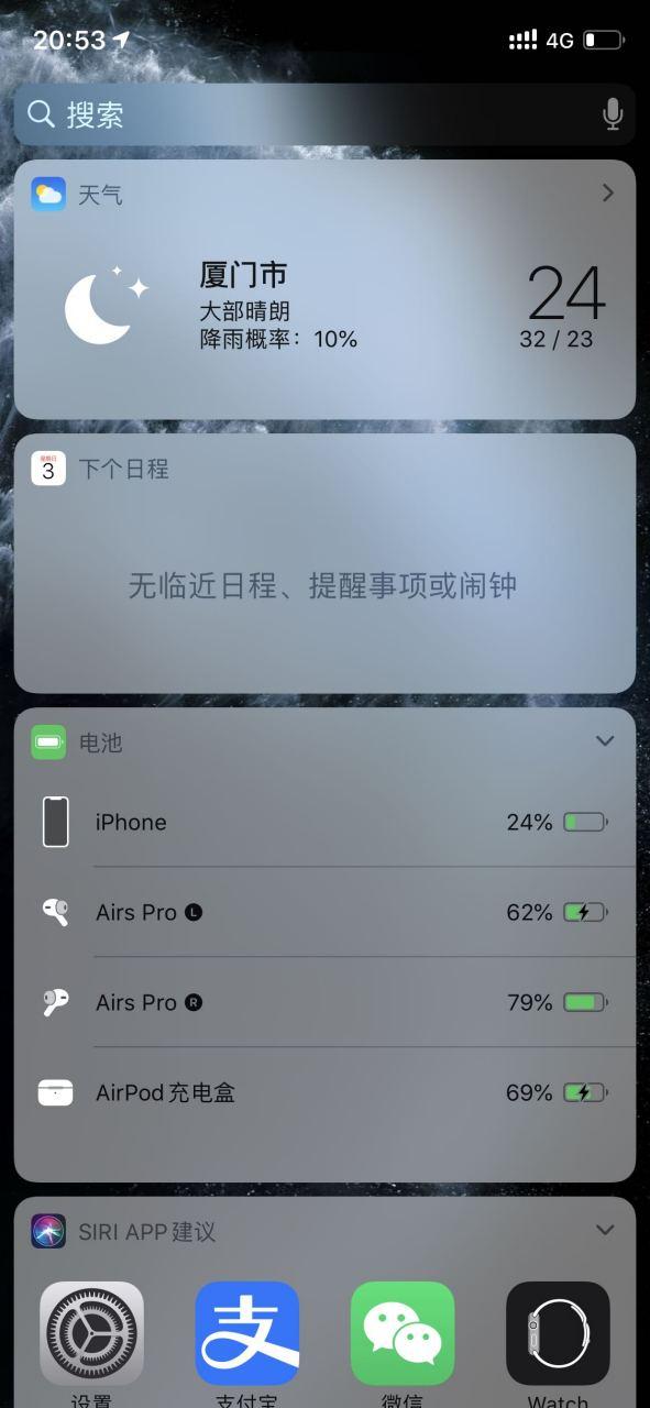 蓝牙耳机开不了机