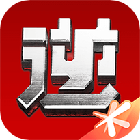 能玩逆战手游的软件