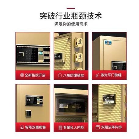 2026地铁逃生密码箱密码是多少