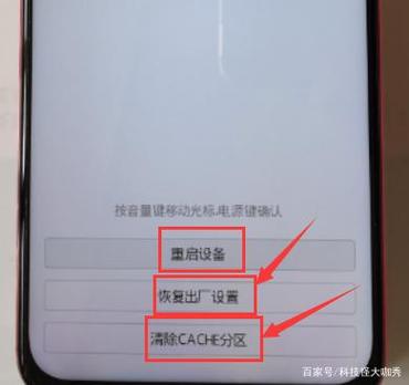荣耀手机如何双清