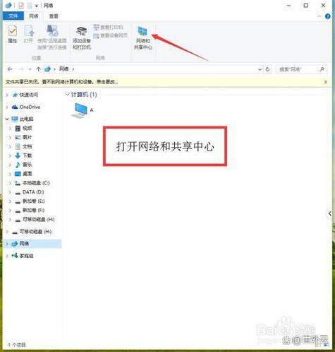 电脑怎么用无线网卡连接wifi