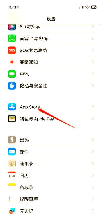 手机订阅怎么取消