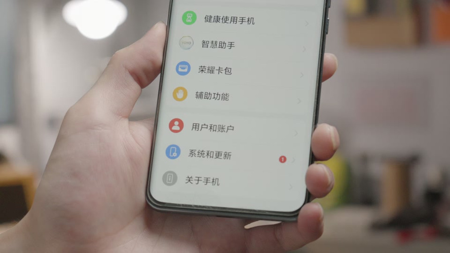 荣耀有没有重叠显示功能